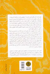 نقشه جدید جهان